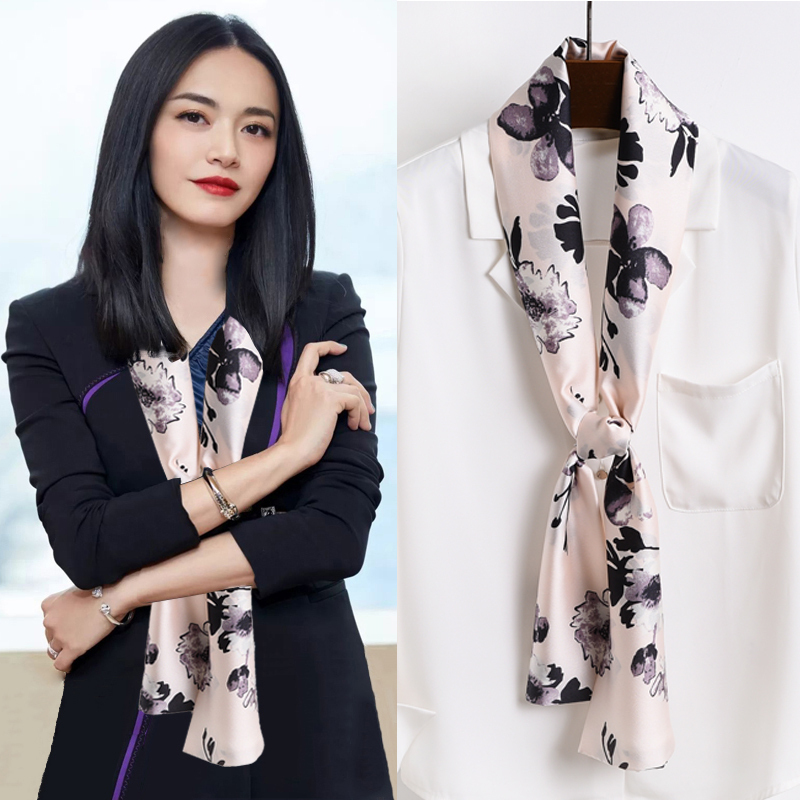 盛世尼曼细窄长条小丝巾女春秋款洋气时尚百搭装饰小方巾韩国领巾围巾