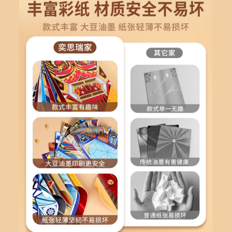 纸飞机专用折纸儿童手工3d立体彩纸大全益智diy套装教程书幼儿园高清大图