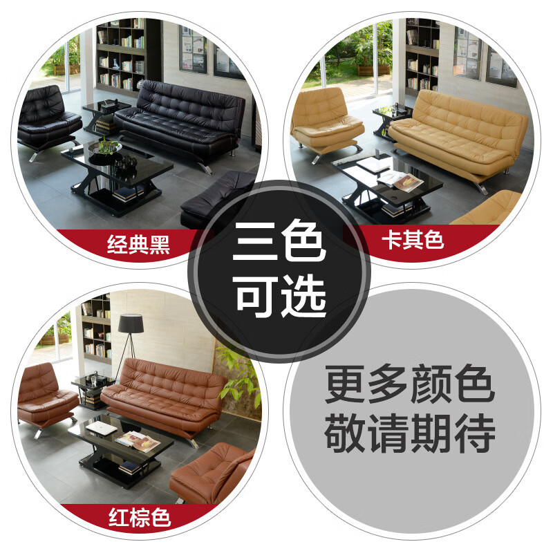 锦北 办公沙发可折叠商务沙发多功能接待会客沙发组合 西皮单人位高清大图