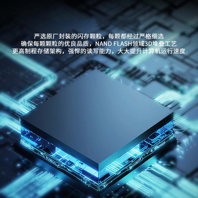 泰迪信 SSD固态硬盘 M.2接口 NVME协议 TDSE61T系列256GB高清大图