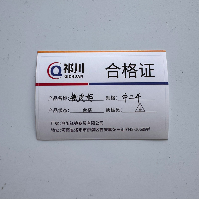 祁川 铁皮柜 中二斗/台高清大图