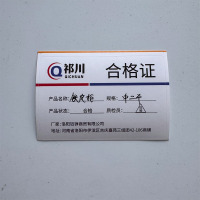 祁川 铁皮柜 中二斗/台
