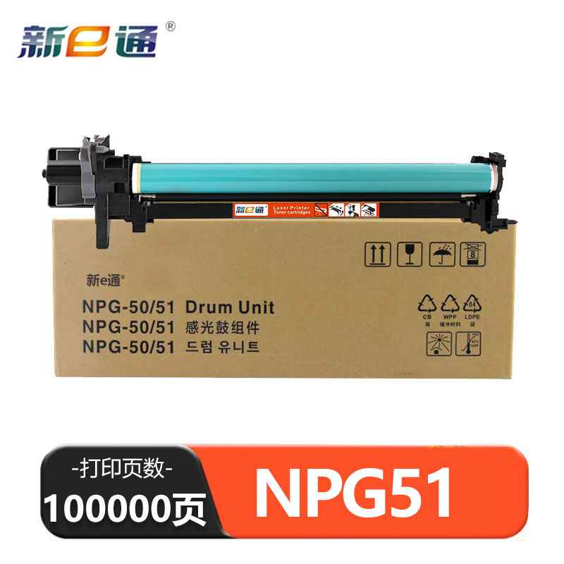 新E通 鼓架 NPG51 支高清大图