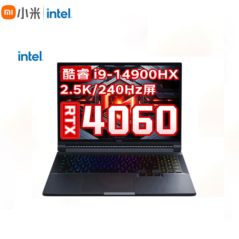 小米红米Redmi G 2024款 16英寸 定制(14代i9-14900HX 64G 2T RTX4060 2.5K 240Hz 电竞屏 支持独显直连)游戏本笔记本电脑