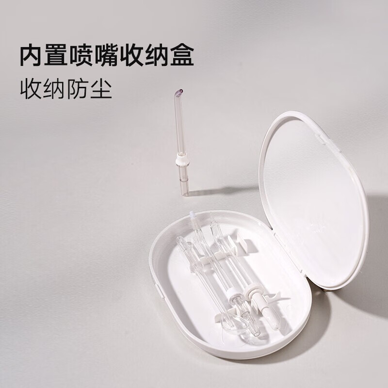 拜尔家用式冲牙器 H6(主机+标准喷嘴3个+正畸喷嘴1个+牙周喷嘴1个+舌苔喷嘴1个+收纳盒1个+充电线1根)高清大图