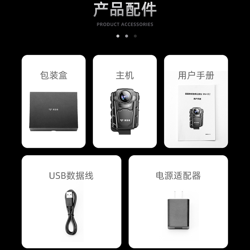 爱国者(aigo) 现场视音频记录仪 DSJ-R2 标配128G 台高清大图
