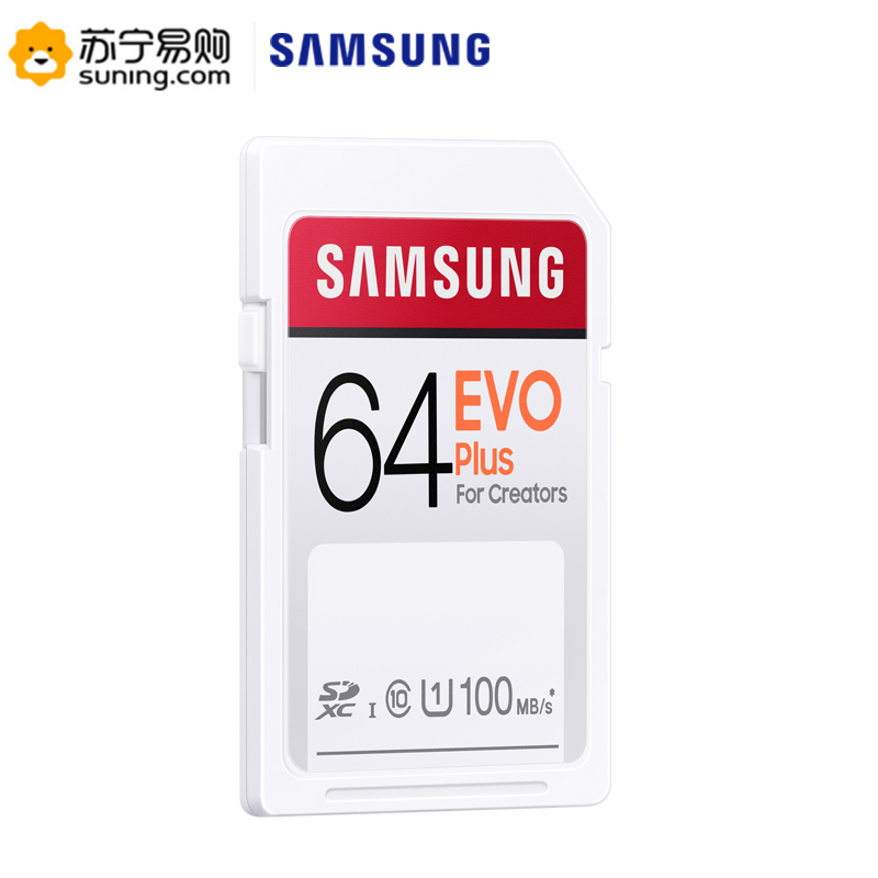 三星(SAMSUNG)EVO PLUS 64GB内存卡sd卡大卡 高速相机摄像录像机微单反内存卡存储卡