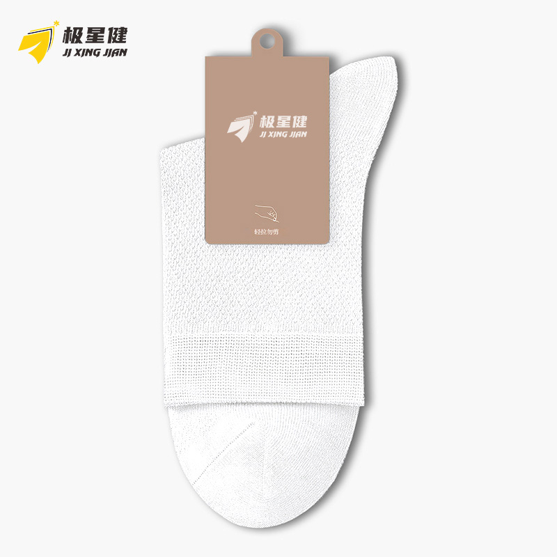 极星健 袜子 M2 包高清大图