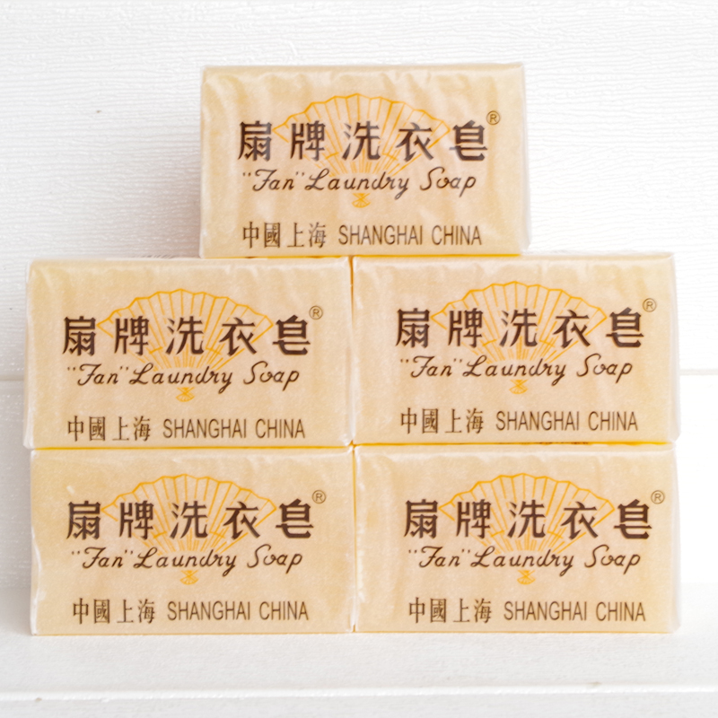 扇牌*10块 上海制皂肥皂洗衣透明香皂可洗宝宝衣物