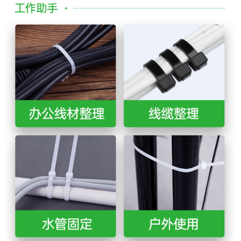 尼龙扎带4*300 实宽3.5mm 200根/包高清大图