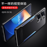 安美宝 vivoiQOO Z7 手机壳iQOO Z6保护套iqooz6新款防摔精孔镜头金属硅胶边框 iqooz7X保护壳