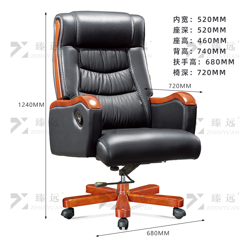 臻远ZY-7569办公中班椅老板椅办公皮椅升降转椅电脑椅 黑牛皮高清大图