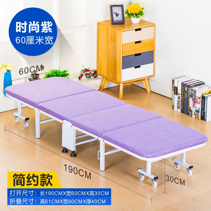 折叠床午休床单人办公室午睡海绵四折木板沙发酒店加床多省_1 简约款时尚紫60CM宽 默认尺寸