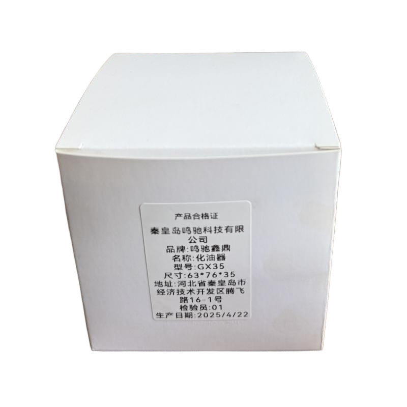 鸣驰鑫鼎 化油器 GX35 个高清大图