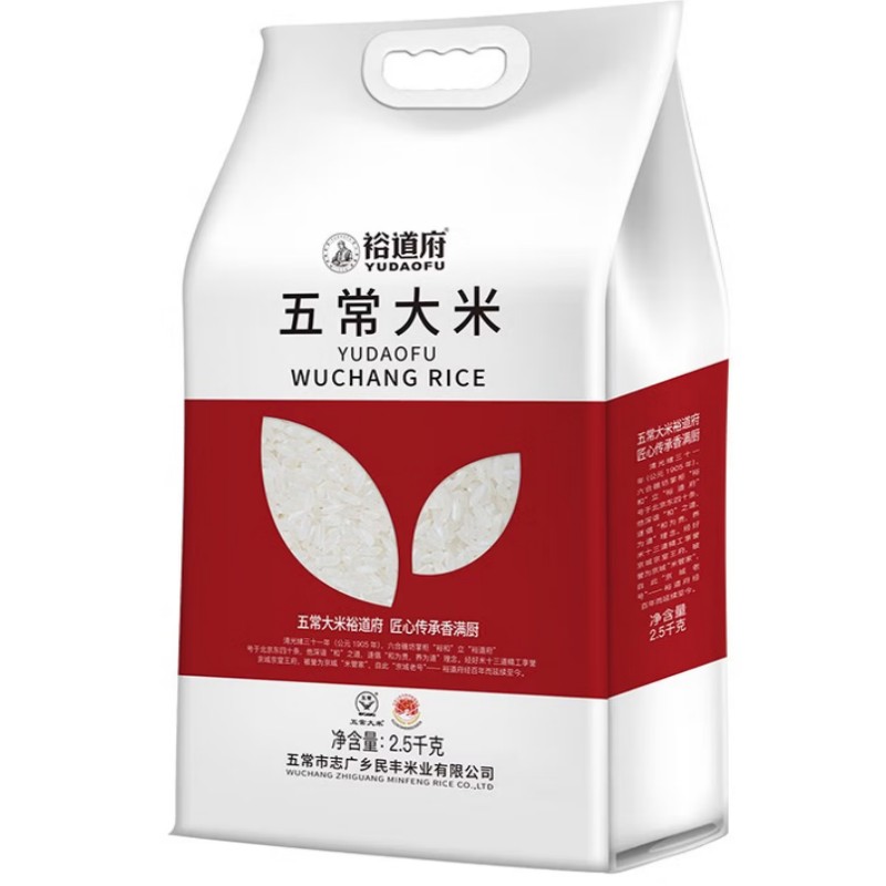 裕道府 五常大米 2.5kg(双层真空装)高清大图