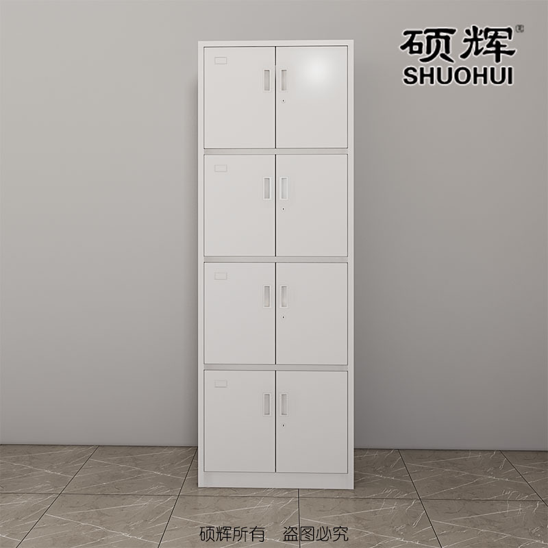 [硕辉]SH-四节八门柜 钢制八门更衣柜子 800*500*2300mm