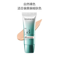 (CHANDO)自然堂BB霜 双效bb霜 轻透无瑕精华修颜霜35g 保湿,遮瑕 新老款随机发