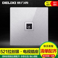 DELIXI德力西86型电视插座pc闭路电视插座一位墙壁tv有线天线接口面板电视插家用