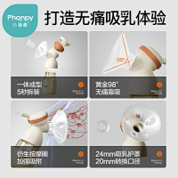 小雅象双边电动吸奶器(豪华套装)全自动免手扶集母乳单边威震正品挤奶器