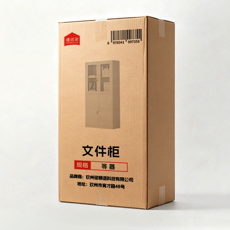 缦诺家 办公文件柜 等器 个高清大图