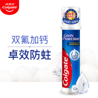 高露洁进口直立式牙膏卓效防蛀牙膏130g按压式直立式双氟加钙按压式清新口气亮白去渍
