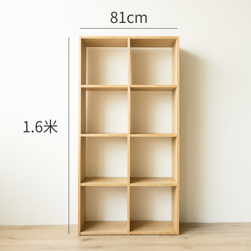 日式自由组合落地儿童隔断收纳实木格子置物书架柜定制 [白橡木4层2列