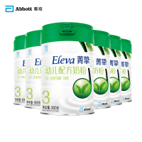 雅培菁挚有机3段900g罐装*6(B2B渠道,仅支持自提)