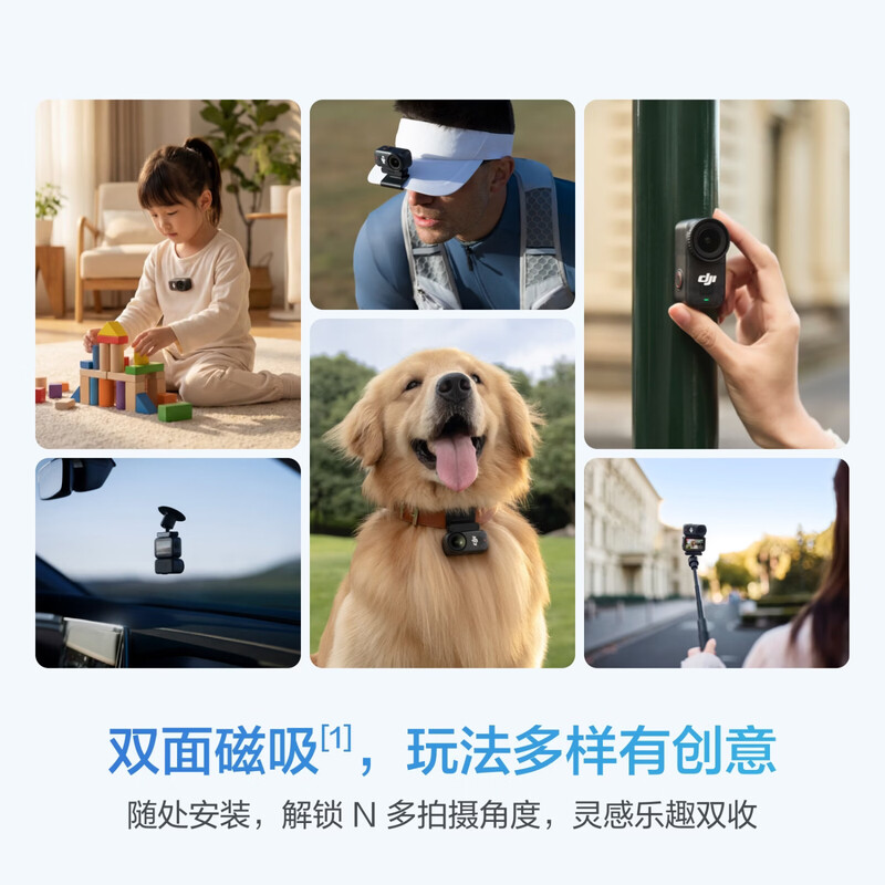 大疆 DJI Osmo Nano 自由视角穿戴相机Vlog骑行亲子宠物运动相机4K高清摄像机超轻小巧拇指相机 标准套装高清大图