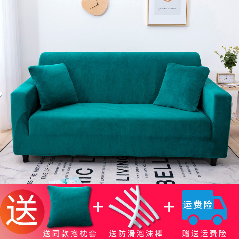 加厚毛绒弹力沙发套罩垫组合型全包套布艺盖布巾四季通用全盖 墨绿（加厚银狐绒）（送同款抱枕套） 组合套装【贵妃三人_513