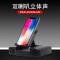 创意多功能充电宝带支架蓝牙音响三合一手机平板移动电源通用便携