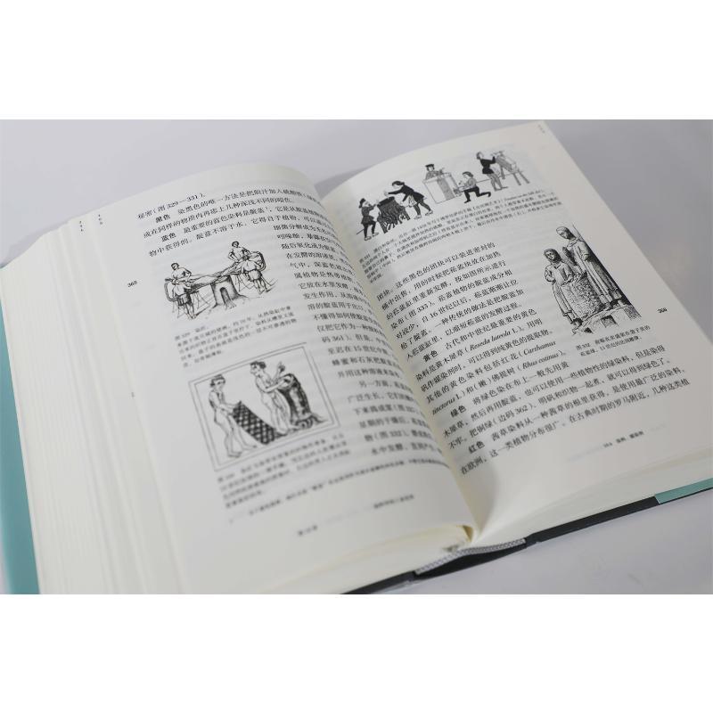 [醉染正版]技术史(第Ⅱ卷)-地中海文明与中世纪9787500871569 查尔斯·辛格中国工人出版社高清大图