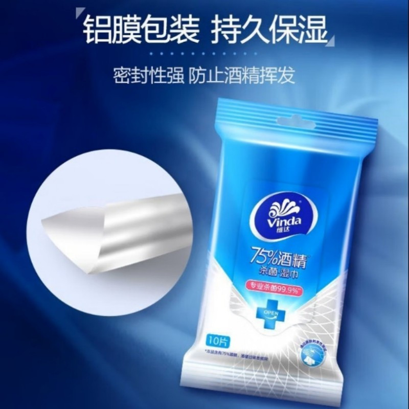 酒精湿巾 10片装/包