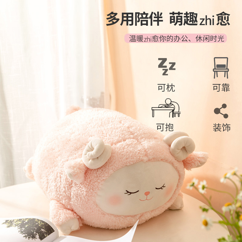 名创优品 (miniso) 抱枕羊咩咩睡眠系列-坐姿公仔(樱花粉)创意玩偶