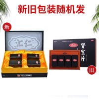 [肾宝买3实发4瓶]汇仁肾宝片126片*3瓶+2盒同仁堂六味地黄丸120丸男女肾虚肾亏腰腿酸痛温阳补肾调和阴阳腰腿酸痛