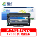 精卓 硒鼓架M7450Fpro 支