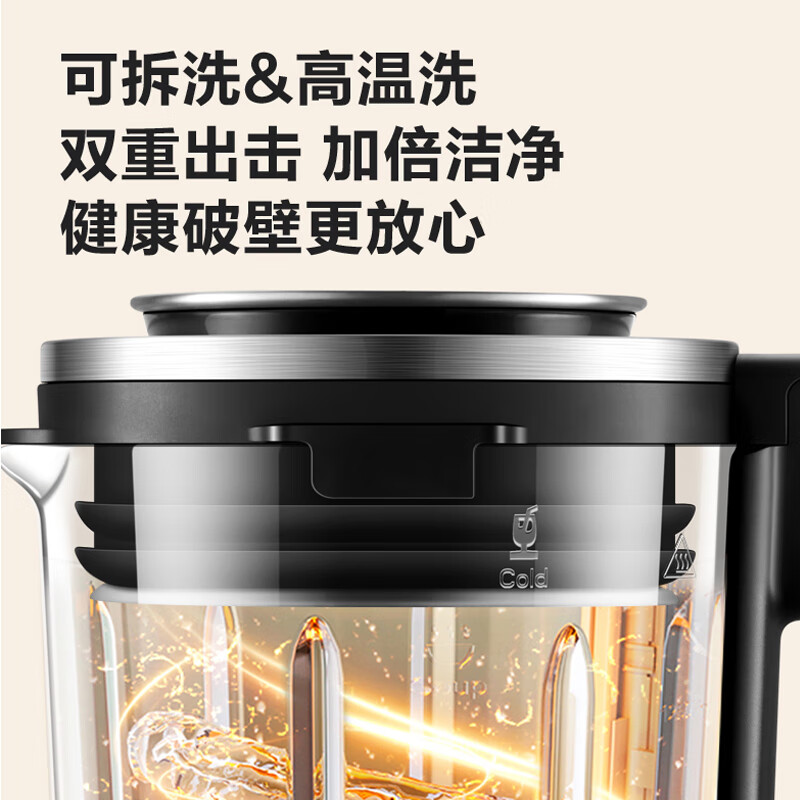 苏泊尔 SPX901R低音破壁机 1.75L可拆洗多功能豆浆机多重降噪 全自动预约加热搅拌机料理机高清大图