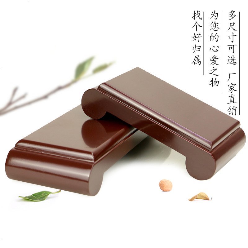 底座 实木长方形仿红木质底座工艺品摆件底座花瓶盆鱼缸石头佛像托架