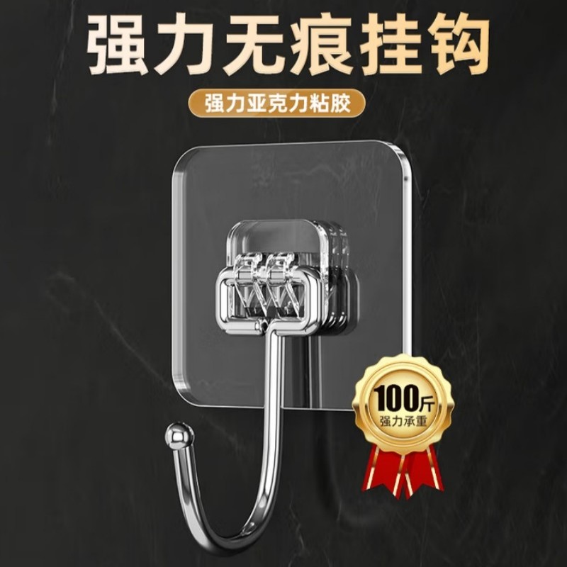 墙贴挂(单位:个)高清大图