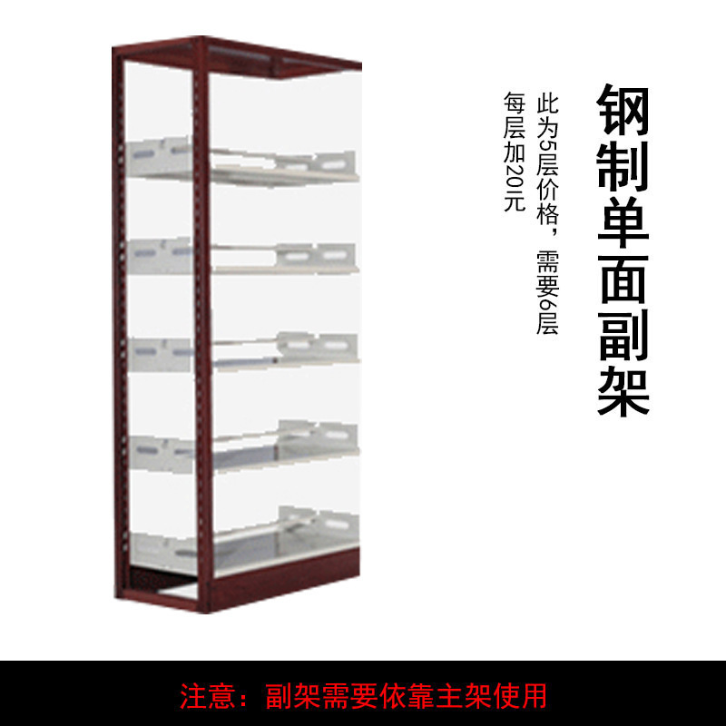 正斌学校置物架钢制图书馆书架定制阅览室双面自由组合多功能货架厂家直销 单面副架