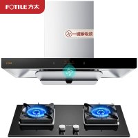 方太EMC2A+TH28B-Y吸家用抽油烟机灶具燃气灶煤气灶套餐烟灶套装