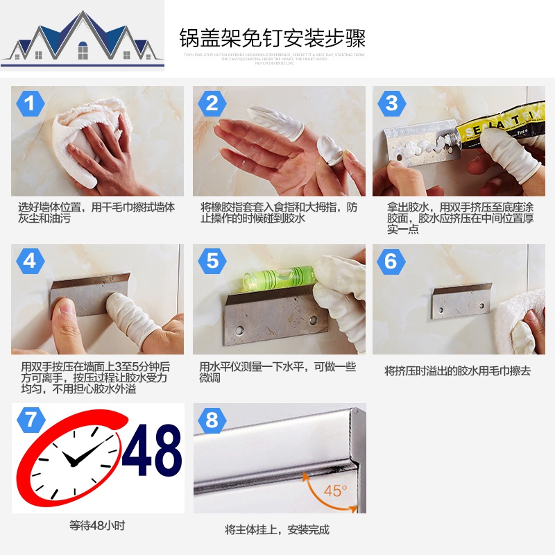 免打孔304不锈钢锅盖架 带接水盘 菜板案板 砧板架子厨房挂架壁挂 三维工匠收纳层架高清大图