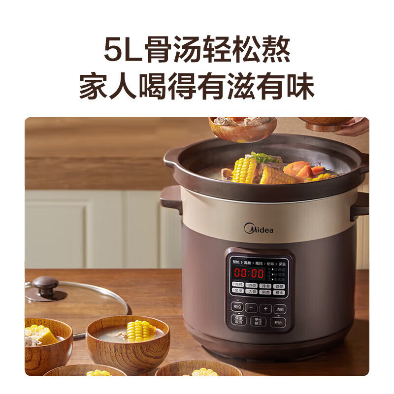 美的电炖锅电炖盅5L煲汤锅药膳炖汤锅煮粥锅紫砂内胆炖盅汤盅炖煮汤锅DG50Easy201高清大图