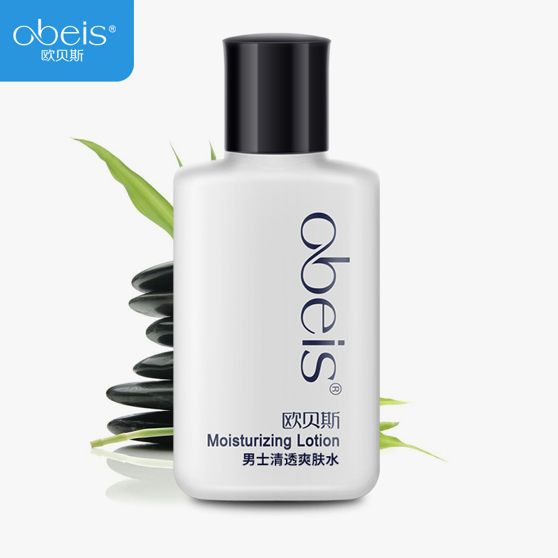 欧贝斯(obeis) 男士清透爽肤露100ml高清大图