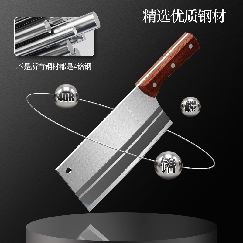 [补贴10%]菜刀家用刀具厨房切片切肉切菜刀厨师女士专用刀套装锰钢高清大图