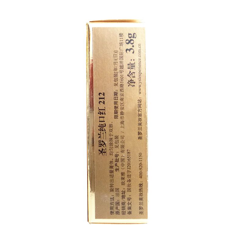 圣罗兰(YSL)纯口红3.8g 212#哑光酒红色 迷魅纯漾亮采方管口红纯膏