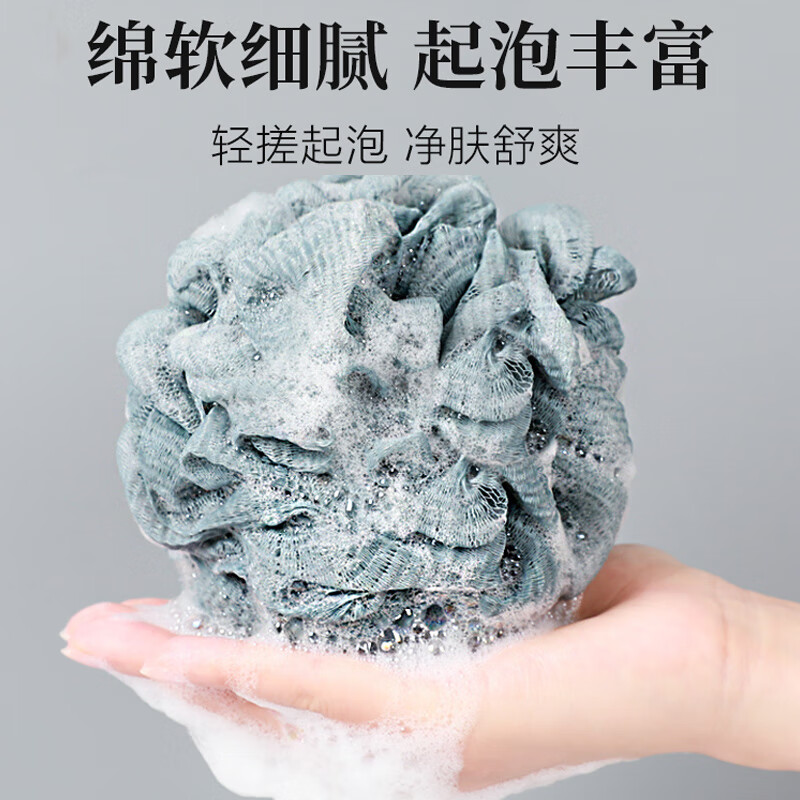 茶花(CHAHUA)沐浴球 浴花泡澡球 洗澡球搓澡巾 搓背搓泥 2只高清大图
