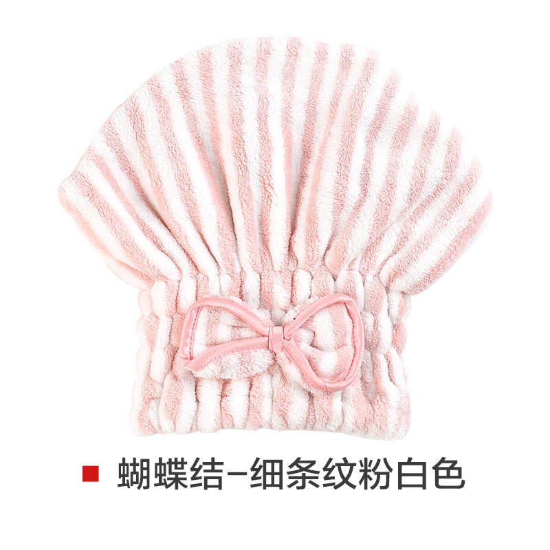 干发帽可爱女吸水快速干擦头发浴帽加厚包头巾洗长发毛巾 三维工匠 【蝴蝶结】波浪纹粉白色