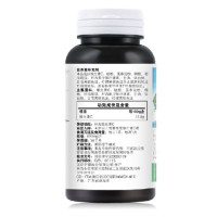 BY-HEALTH& 汤臣倍健 维生素C片 60g 600mg*100片 瓶装 片剂（14858）