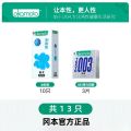 冈本颗粒避孕套情趣超滑冰感男用狼牙套安全套夫妻情趣超薄正品 13片装