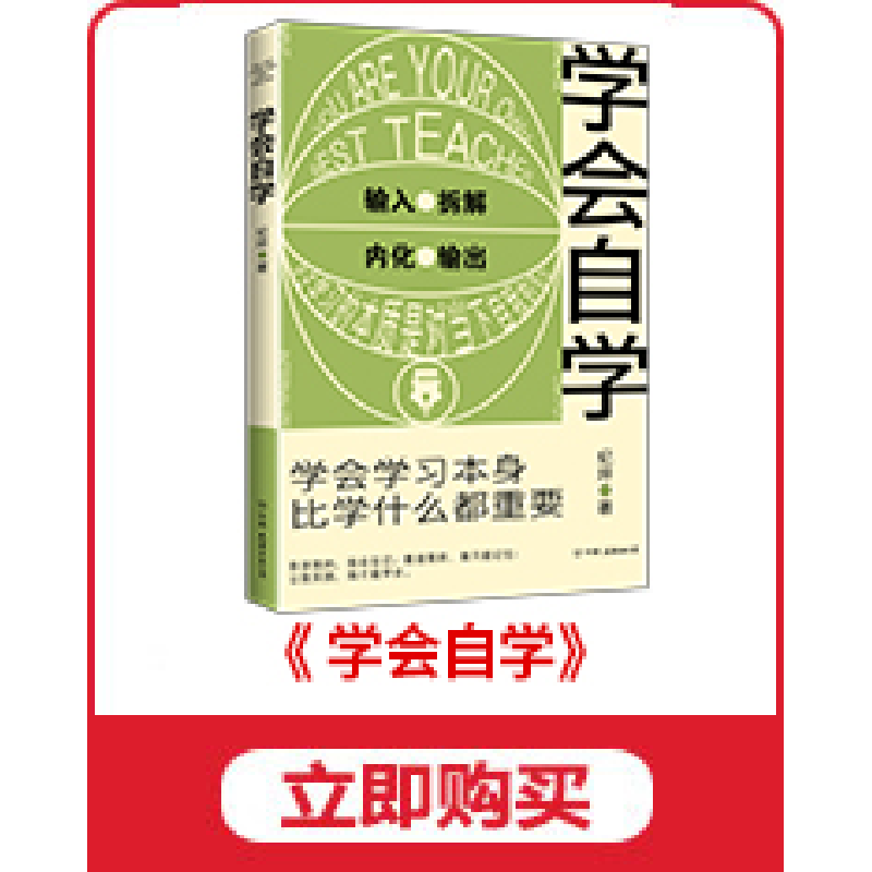 正版 人生不必太用力 (德)埃克哈特·托利(Eckhart Tolle)著 江苏高清大图